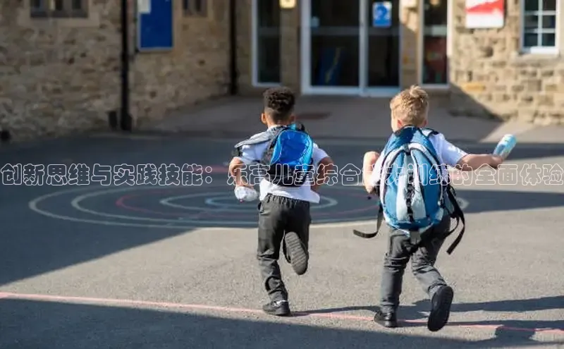 壹号大舞台有梦你就来