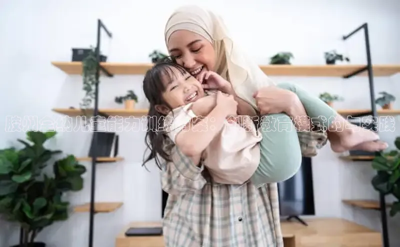 壹号大舞台有梦你就来