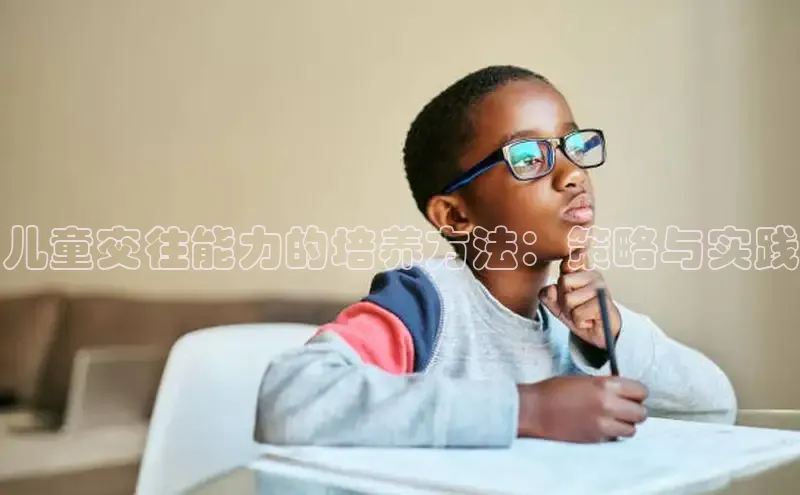 壹号大舞台入口