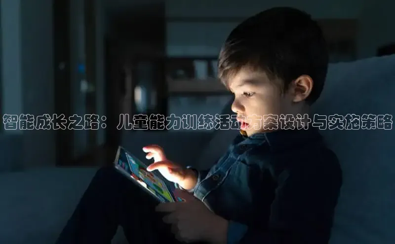 壹号大舞台入口